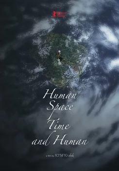 Human, Space, Time and Human poster