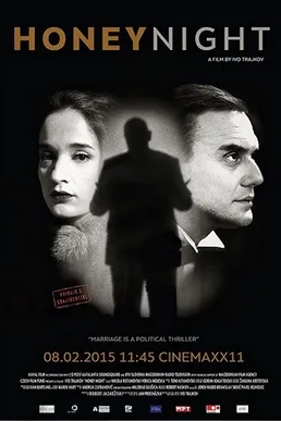 Honey Night poster