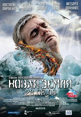 Novaya Zemlya poster