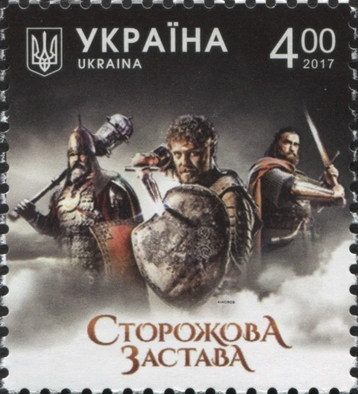 The Stronghold poster