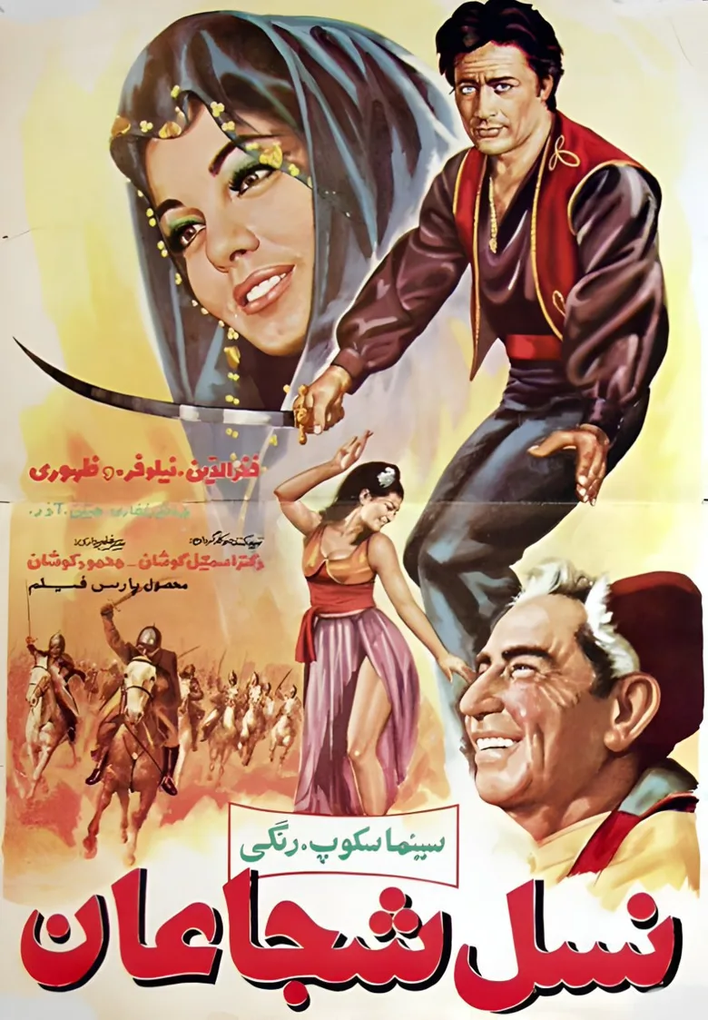 Melikşah poster