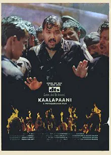 Kaalapani poster