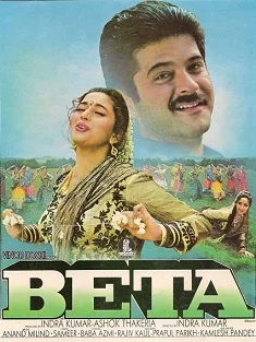 Beta poster