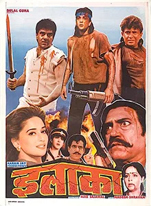 Ilaaka poster