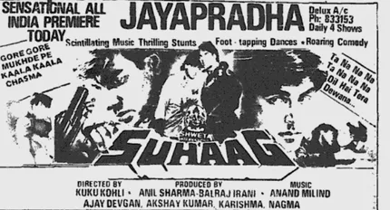 Suhaag poster