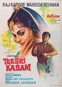 Teesri Kasam poster