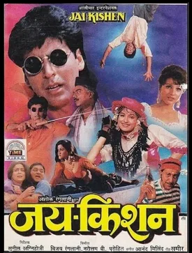 Jai Kishen poster