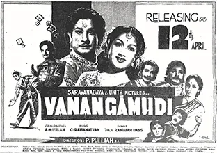 Vanangamudi poster