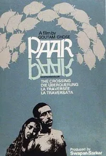 Paar poster