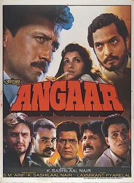 Angaar poster