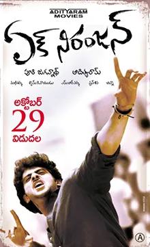 Ek Niranjan poster
