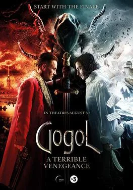 Gogol. Terrible Revenge poster