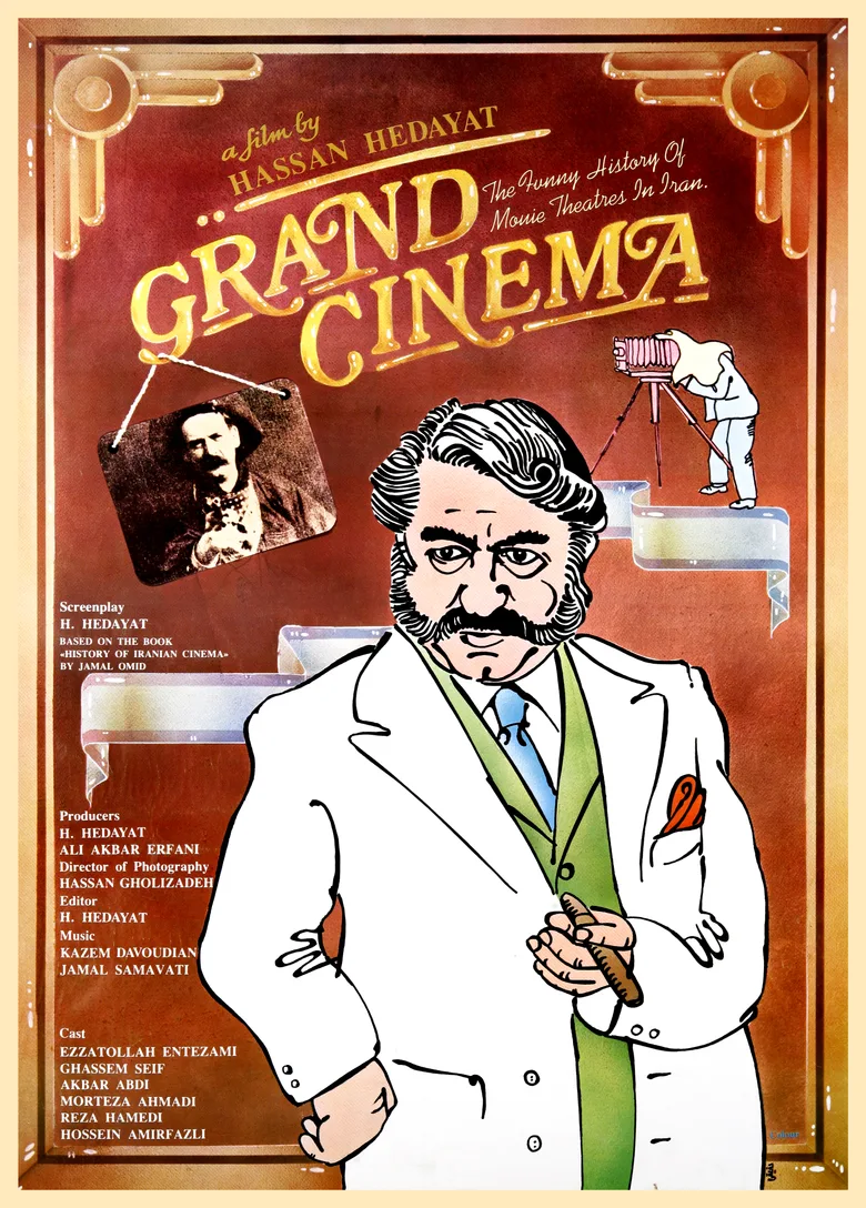 Grand Cinema poster