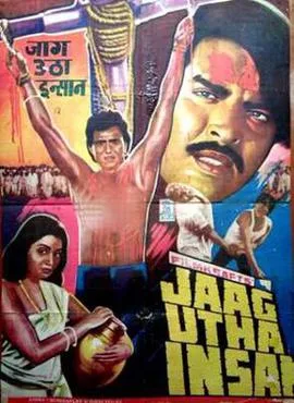 Jaag Utha Insan poster