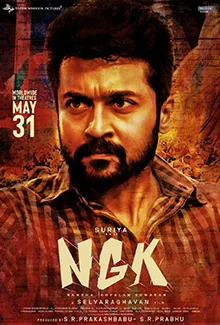 NGK poster