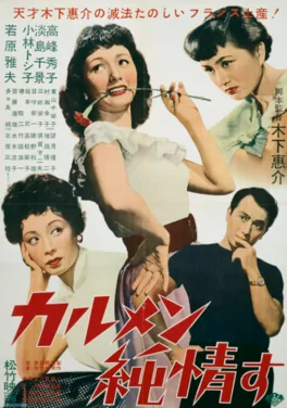 Carmen Falls in Love poster