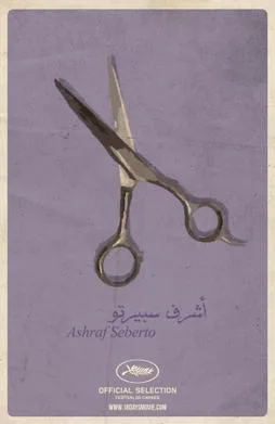 18 Days poster
