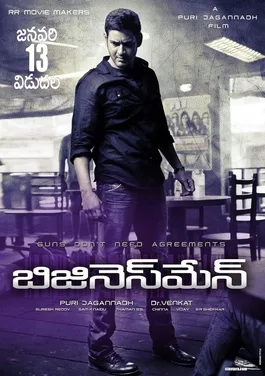 Businessman poster