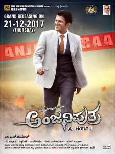 Anjani Putra poster