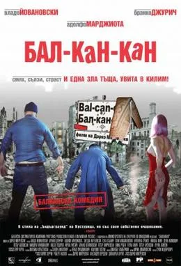 Bal-Can-Can poster