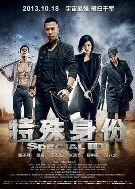 Special ID poster
