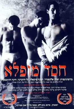 Amazing Grace poster