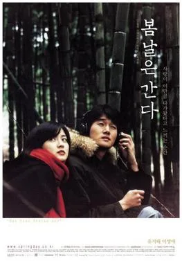 One Fine Spring Day poster