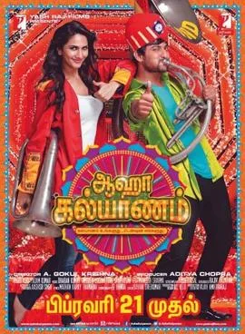 Aaha Kalyanam poster