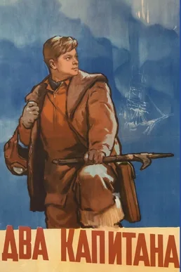 Two Captains poster