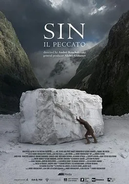 Sin poster