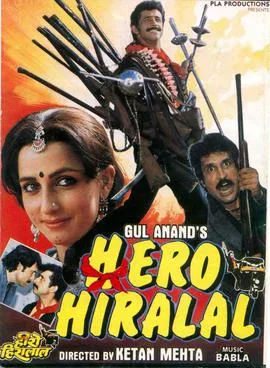 Hero Hiralal poster
