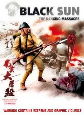 Black Sun: The Nanking Massacre poster