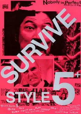 Survive Style 5+ poster