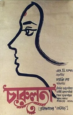 Charulata poster