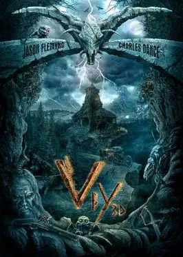 Viy poster