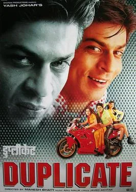 Duplicate poster