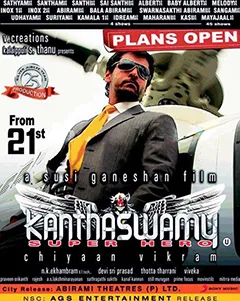 Kanthaswamy poster