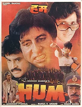 Hum poster