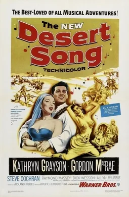 The Desert Song poster