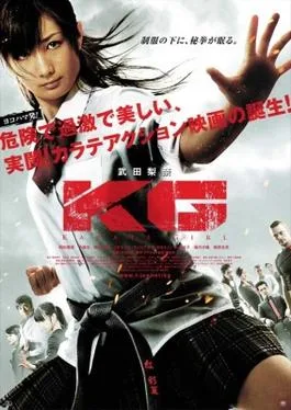 Karate Girl poster