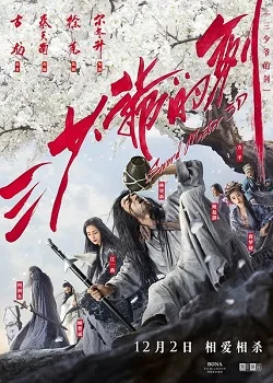 Sword Master poster