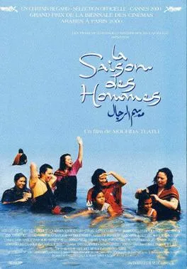 The Season of Men poster