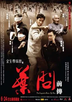 The Legend Is Born – Ip Man poster