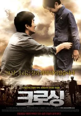 Crossing poster