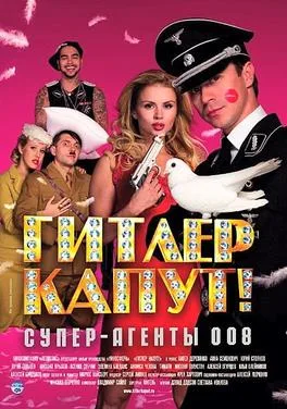 Hitler is kaput! poster