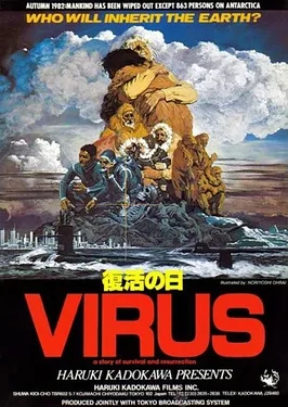 Virus poster