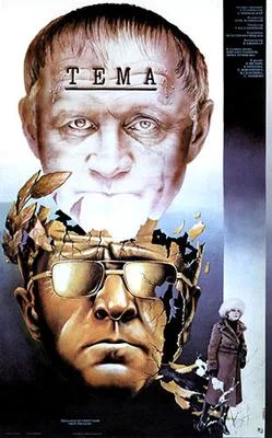 The Theme poster
