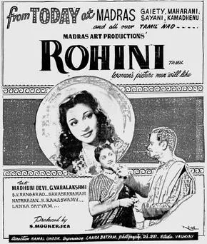 Rohini poster