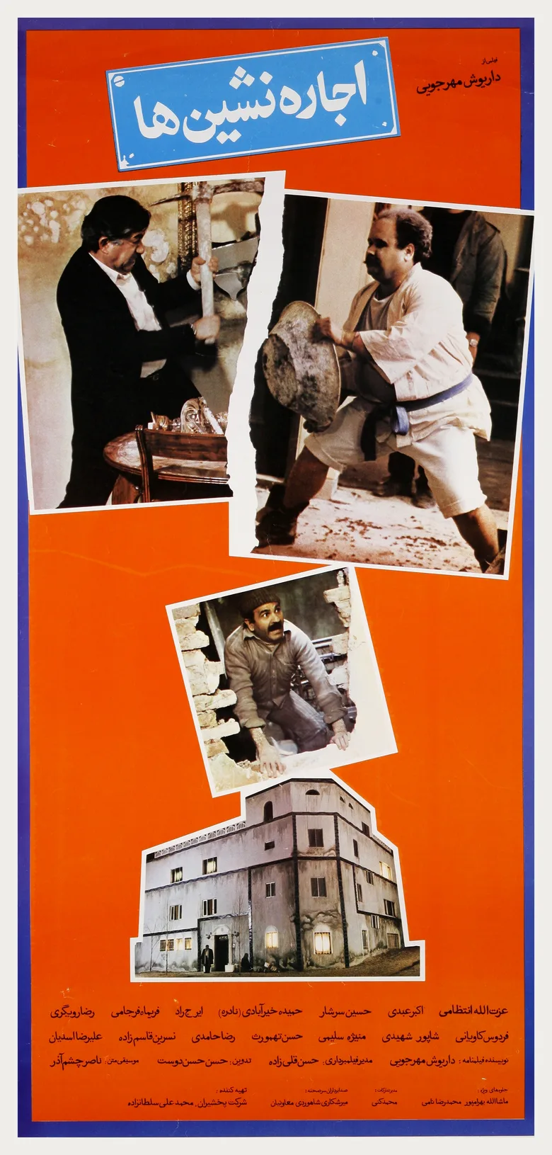 Ejareh-Nesheenha poster