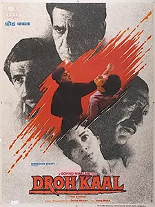 Drohkaal poster